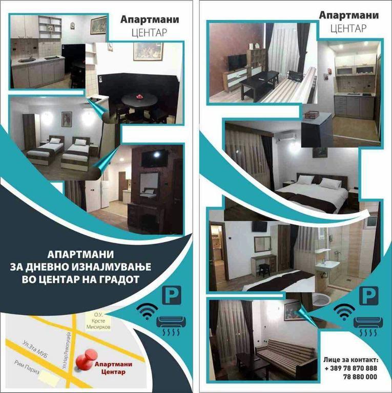 Apartmani Centar Κουμάνοβο Εξωτερικό φωτογραφία